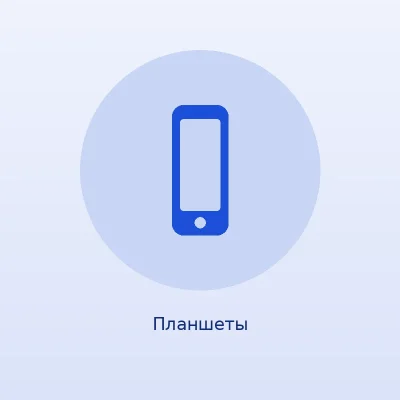 Планшет Apple iPad (9-го поколения) 10,2″ 64 ГБ Wi-Fi, Б.У