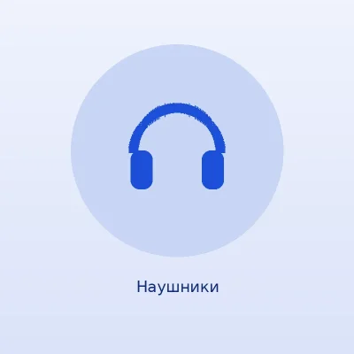 Наушники JBL Tune 520BT накладные Bluetooth
