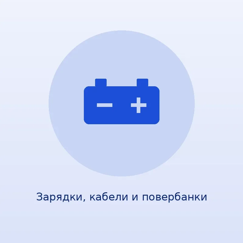 Кабель UGREEN USB-C — USB-C 100 Вт, 1 м