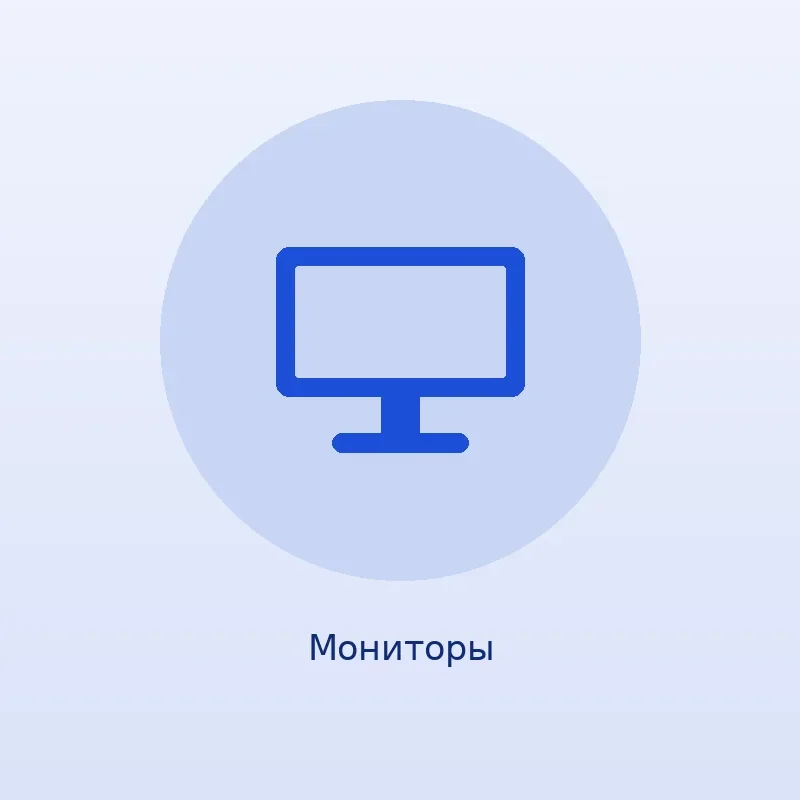 Монитор AOC 27B2H 27″ IPS 75 Гц