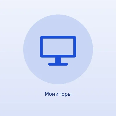 Монитор AOC 27B2H 27″ IPS 75 Гц
