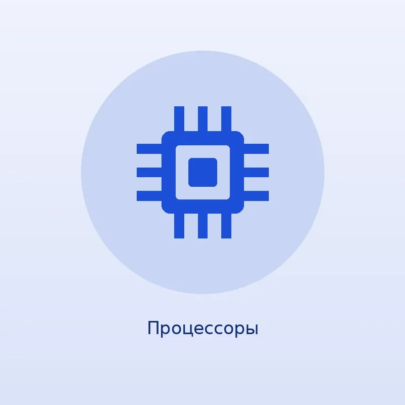 Процессор AMD Ryzen 5 7600, AM5, BOX
