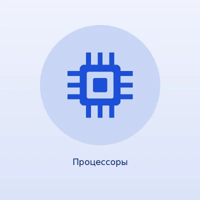 Процессор AMD Ryzen 5 7600, AM5, BOX