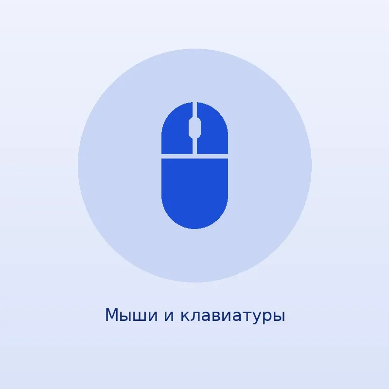 Клавиатура Redragon Kumara K552 механическая RGB