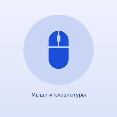 Клавиатура Logitech K380 Multi-Device Bluetooth