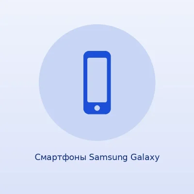 Смартфон Samsung Galaxy S22 8/128 ГБ, Б.У