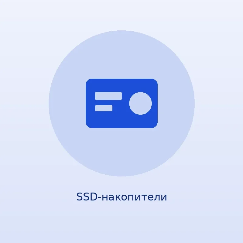 SSD-накопитель Kingston A400 480 ГБ 2.5″ SATA III